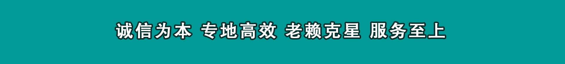 濠江讨数公司
