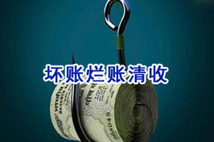欠款不还达到何种额度可启动法律程序