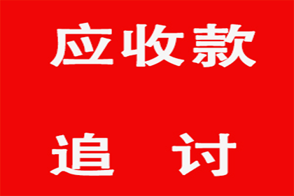 博野哪家机构能处理欠款争议？